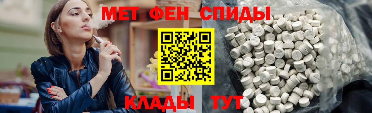 Amphetamine  АМФЕТАМИН 97%  Вход с VPN  АМФЕТАМИН  Калуга 