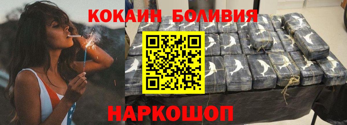 Кокаин 98%  Вход с VPN  Кокаин FishScale  COCAIN  Калуга 