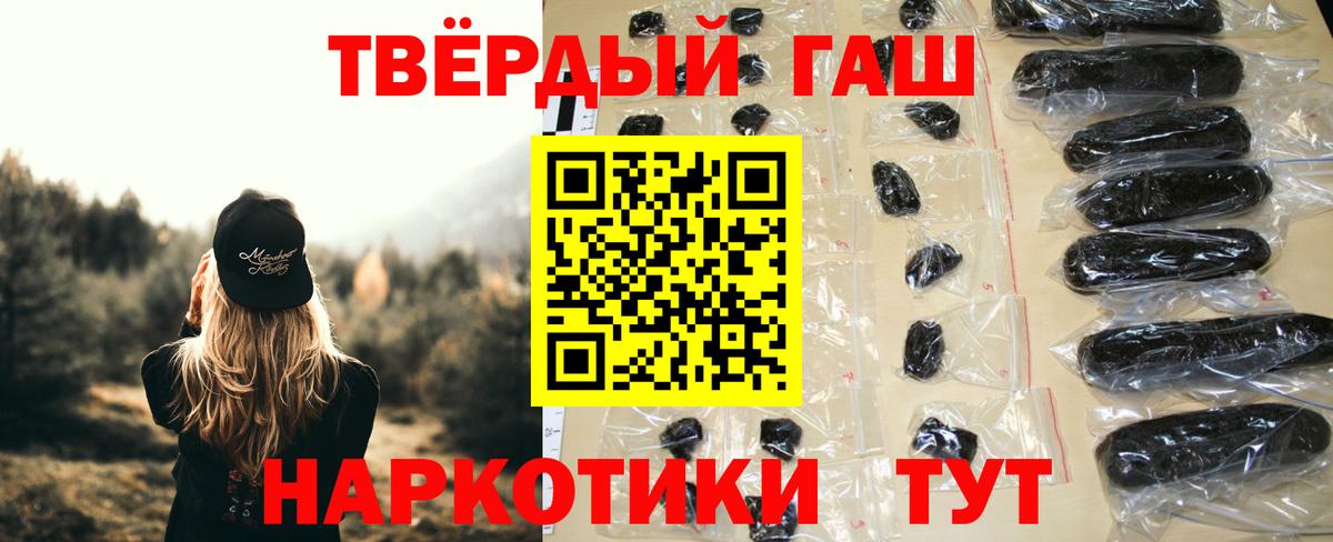 Гашиш Ice-O-Lator Калуга