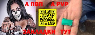 дурь Краснодар