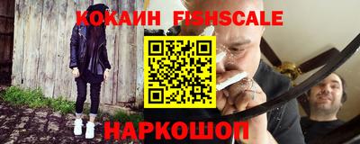 меф VHQ Краснознаменск