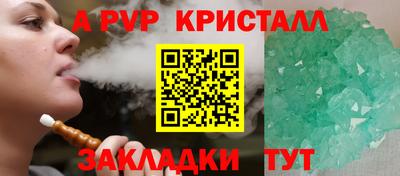 дурь Краснодар