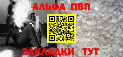 меф Краснокаменск