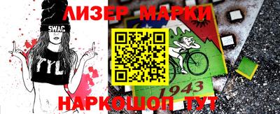 меф VHQ Краснознаменск