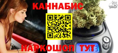 меф VHQ Краснознаменск