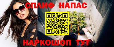 меф Краснокаменск
