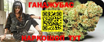 меф VHQ Краснознаменск