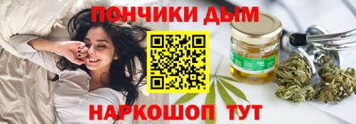 меф Краснокаменск