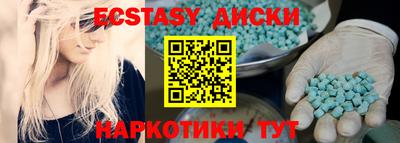 меф Краснокаменск