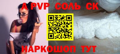 дурь Краснодар