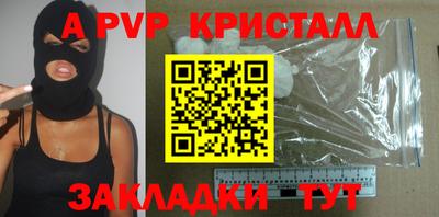 меф Краснокаменск