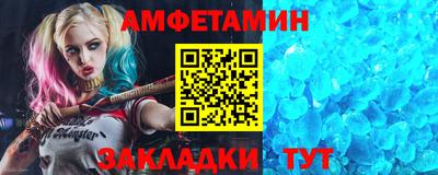 меф VHQ Краснознаменск