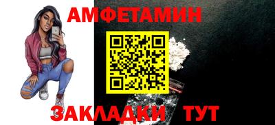 меф VHQ Краснознаменск