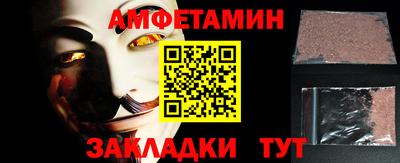 меф VHQ Краснознаменск