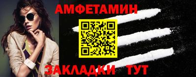 меф Краснокаменск