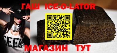 меф Краснокаменск