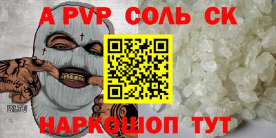 дурь Краснодар