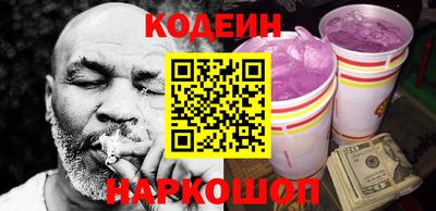 меф Краснокаменск