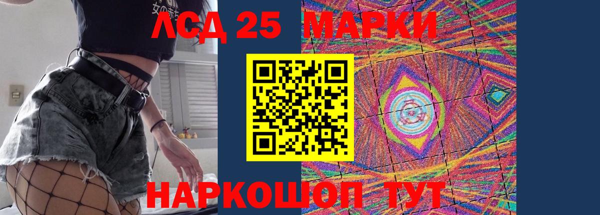 Лсд 25 экстази ecstasy  Лсд 25 экстази  Лсд 25 экстази ecstasy  Калуга  KRAKEN маркетплейс  Вход с VPN 