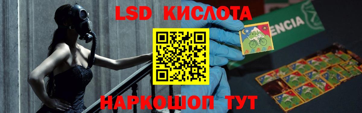 ЛСД экстази кислота Калуга