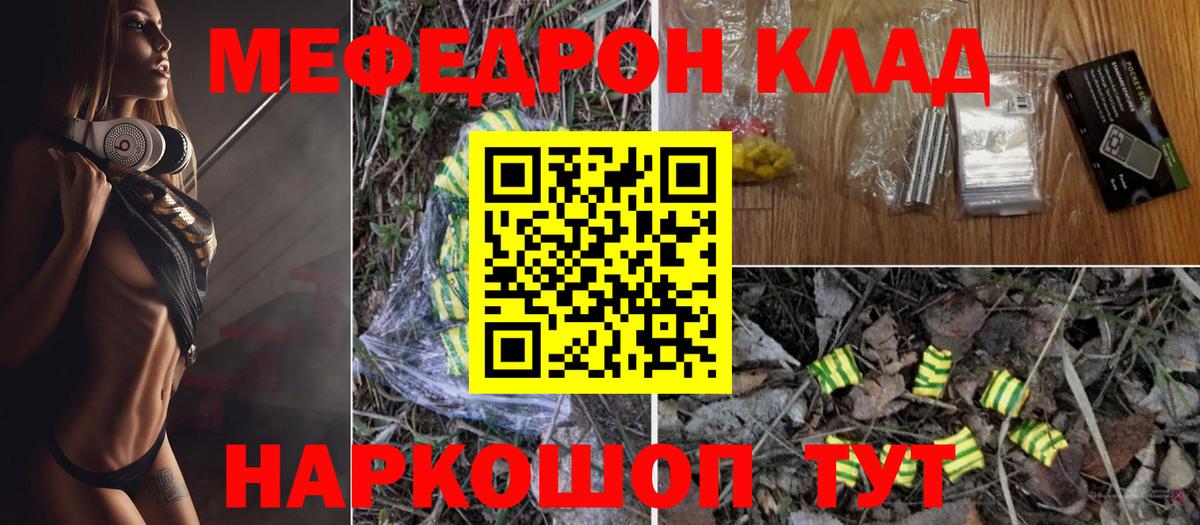 Калуга  МЕФ VHQ  МЕФ  Вход с VPN  МЕФ мяу мяу 