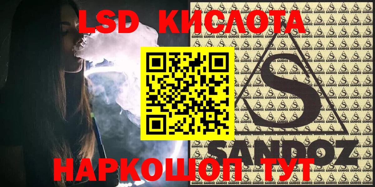 Марки 25I-NBOMe 1500мкг Калуга