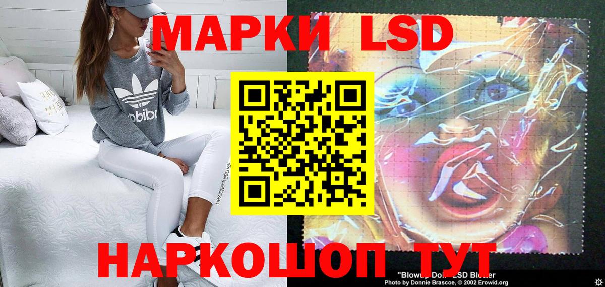 Калуга  Марки 25I-NBOMe 1500мкг  Вход с VPN 