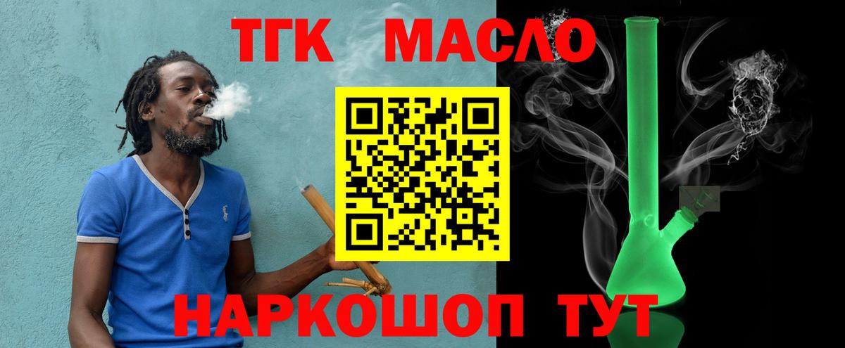 Дистиллят ТГК жижа Калуга