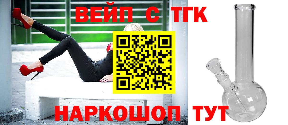 Калуга  наркота  Вход с VPN  ТГК концентрат 