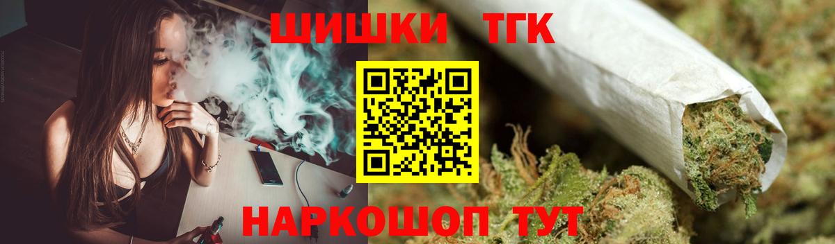 Бошки марихуана ГИДРОПОН  Вход с VPN  Калуга  Бошки Шишки MAZAR 